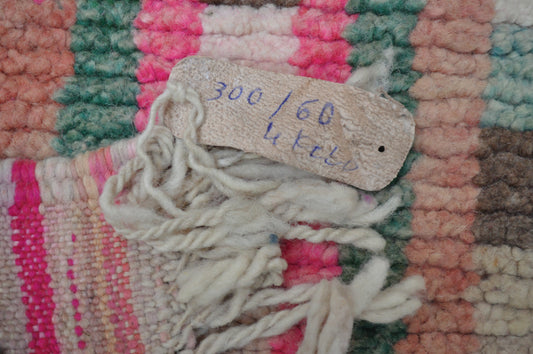 IMLIL Vintage Moroccan Runner